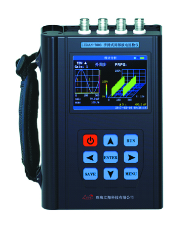 LIXAAN-7803 手持式局部放电巡检仪